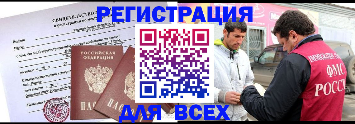 пропишу в квартире в Называевске