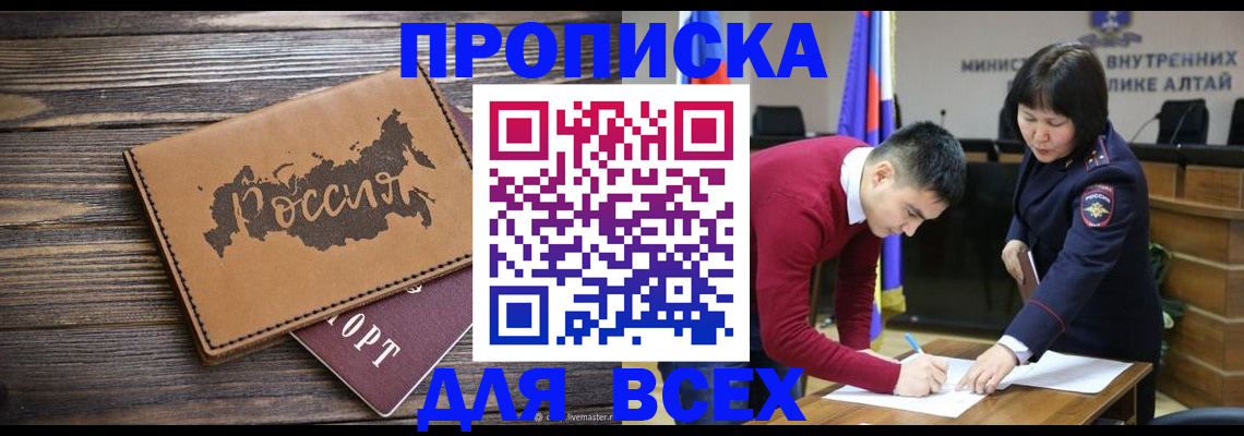 регистрация для дет. сада в Называевске